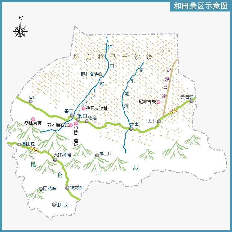 和田地图