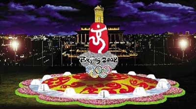 �찲�Ź㳡���İ��˻�̳Ч��ͼ��ҹ����